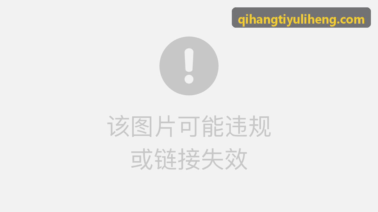 启航体育高防护一体化折叠地毯天线