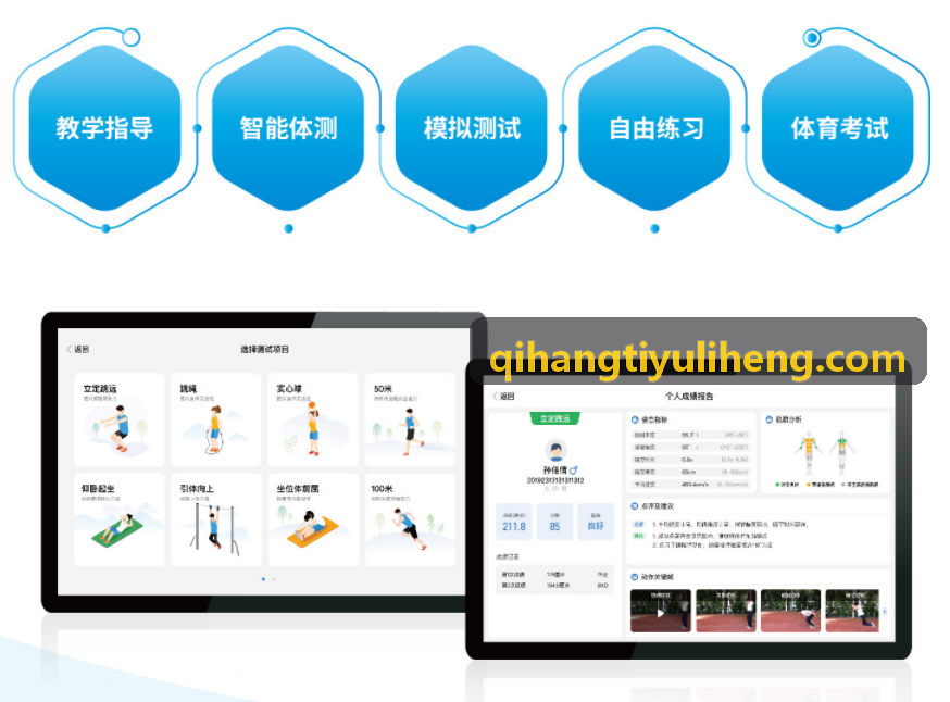 自行车公路赛终点集群冲刺芯片防漏读技术浅析